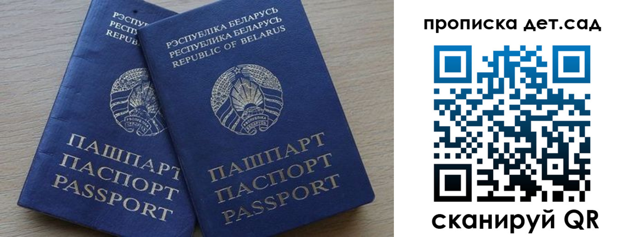 временная регистрация недорого в Ржеве