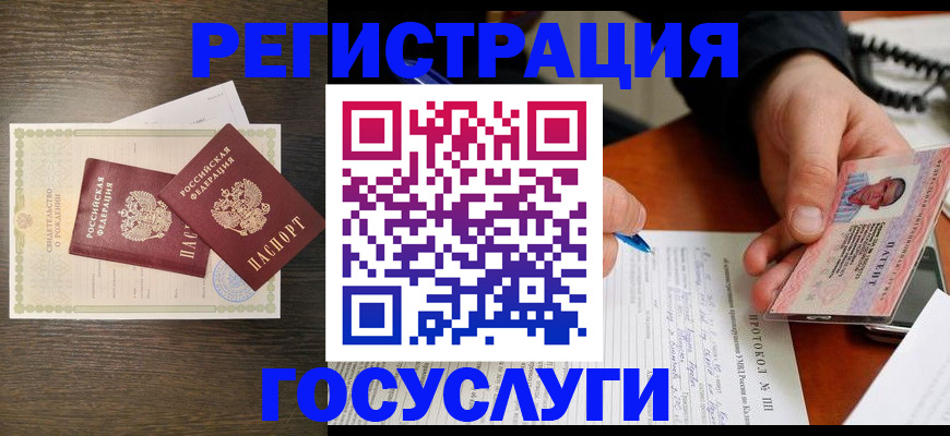 временная регистрация собственник в Ржеве