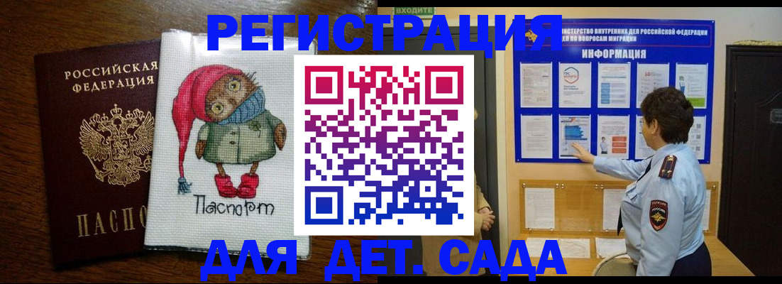 временная регистрация собственник в Ржеве