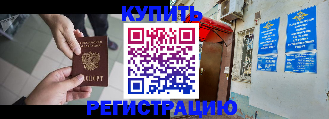 пропишу в квартире в Ржеве